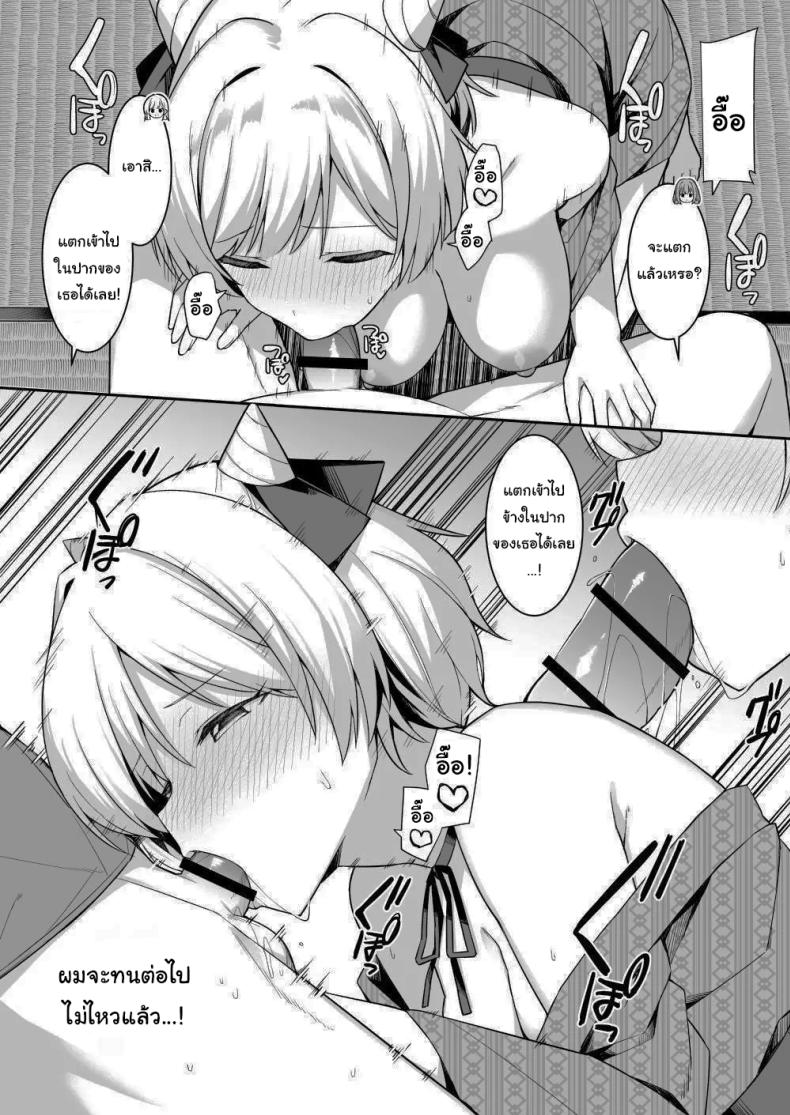 มาหาอะไรทำสนุกๆดีกว่า